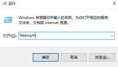 方法从临时文件夹恢复（备用方案）步骤一