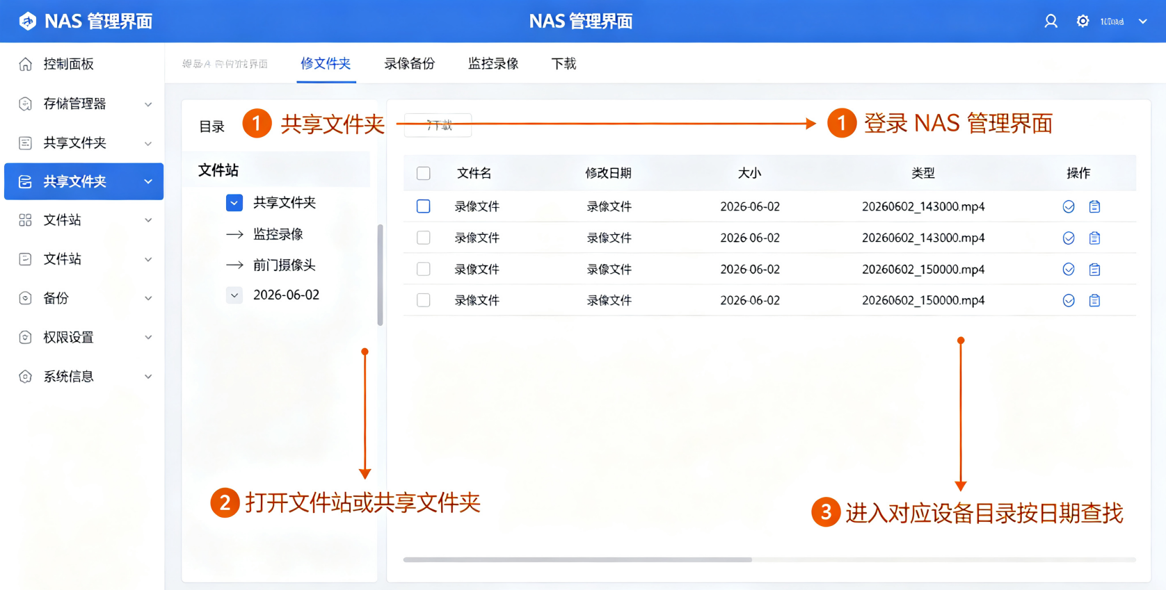 从备份恢复——平时做了备份的话,这是最稳的步骤二