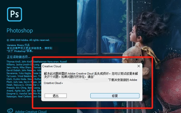 PS自动恢复——崩溃后重启的第一道保险
