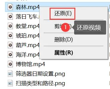 电脑回收站——用读卡器连电脑删的,先看这儿步骤二