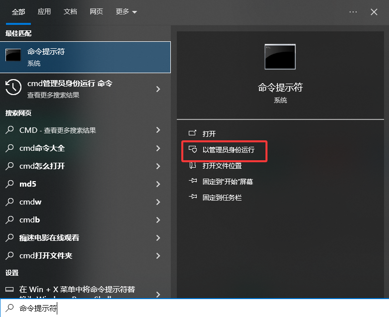 CHKDSK命令修复文件系统错误——很多人不知道的保底操作免费步骤四