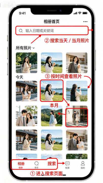 查一下有没有开过自动备份——备份比任何恢复软件都靠谱免费步骤四