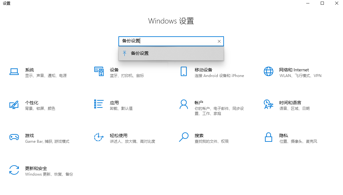 回收站与备份排查——很多时候东西根本没走远免费步骤六
