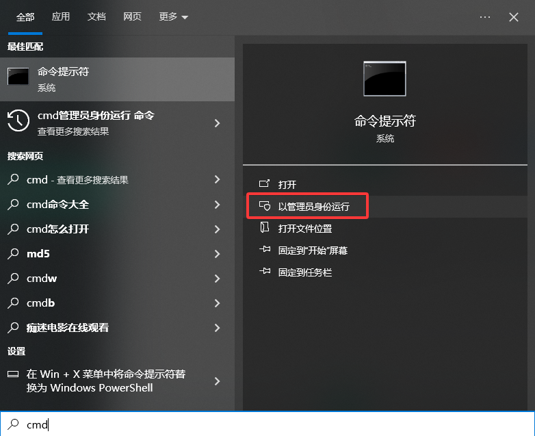 用命令行修复工具碰运气——分区打不开时的备选招免费步骤四
