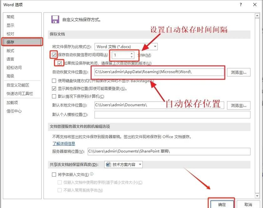临时文件 / 系统自动保存的文件——文件自己留下的“孤儿副本”免费步骤五