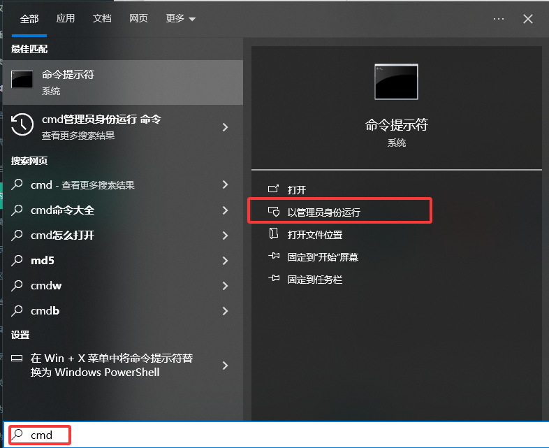 用命令行工具解除隐藏或系统占用——专治各种“文件还在但看不到”免费步骤四