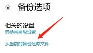 备份和历史版本(之前开过就能捞回来)免费步骤五
