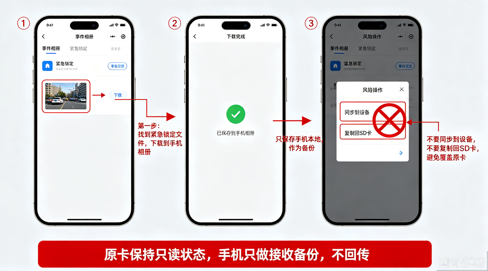 查看系统自带备份/云端——格式化后最容易忽略的“救命稻草”免费步骤六