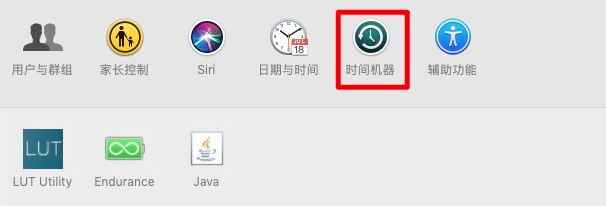 历史版本/文件历史记录——之前开过备份才有用免费步骤五