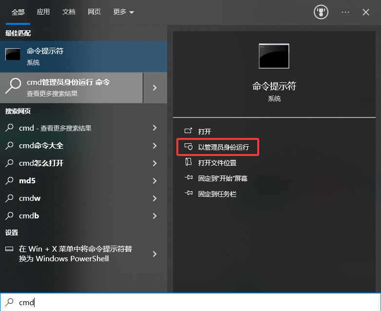 尝试Windows自带“还原/修复文件系统工具”——格式化后提示“需要修复”的廉价补救免费步骤五