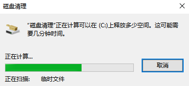 微软电脑管家——微软官方出品，小白最稳妥的选择步骤四