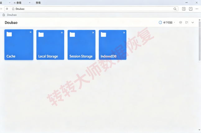 手动清理第三方缓存（解决“软件吃空间”的问题）步骤三