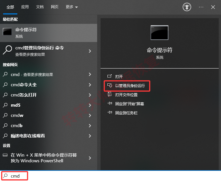 提示“未格式化”或RAW文件系统——先把卡救活再谈恢复步骤一