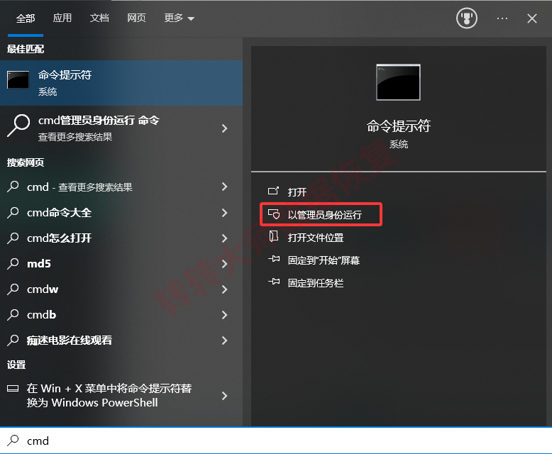 mklink永久迁移缓存（一次配置终身生效）步骤二