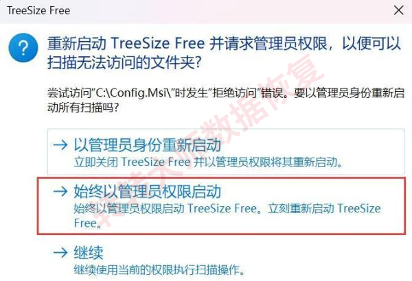 深度清理:揪出隐藏的“空间大盗”步骤六