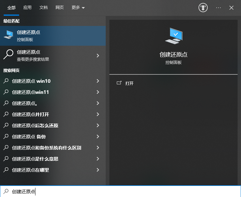 DeepSeek能帮忙清理电脑C盘吗？实测两种方案+安全边界完整指南（2026版）