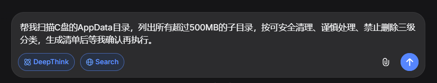 DeepSeek Harness当“执行助手”——进阶用户的自动化方案