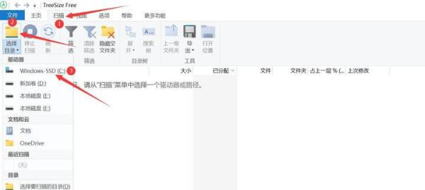 深度清理:揪出隐藏的“空间大盗”步骤七