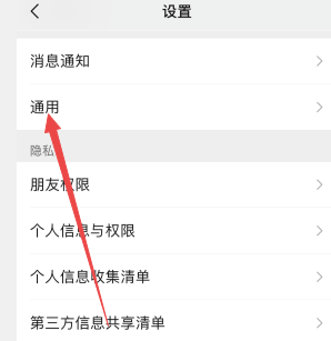 手机云备份恢复(iOS/Android方案)步骤一