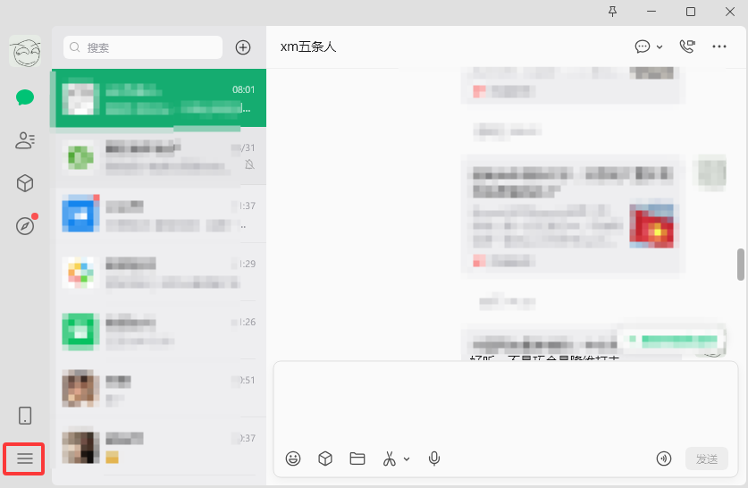 苹果不小心左滑删了微信聊天记录？别慌，这4种方法还能救回来！