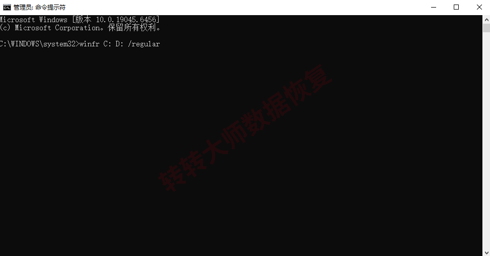 Windows File Recovery（微软官方命令行工具）步骤二