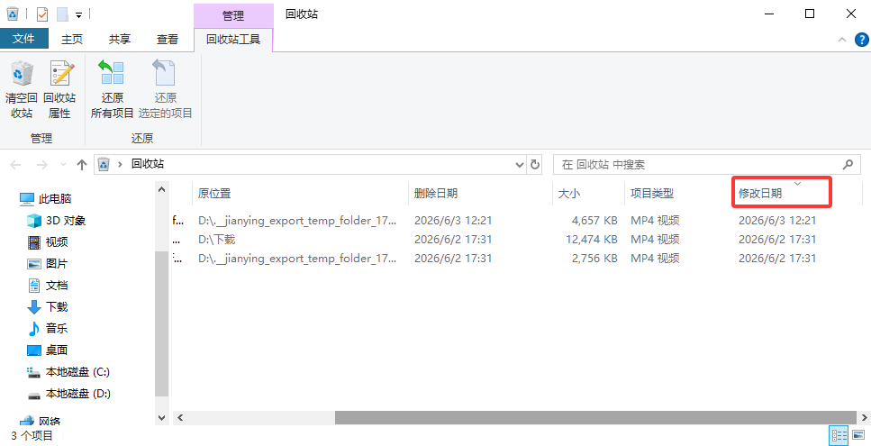 电脑怎么恢复删除的文件？7种恢复方法，从免费到专业按顺序试！