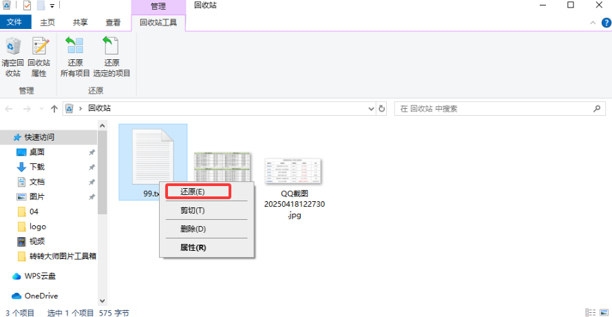 先看这张表:你的情况该用哪种方法步骤二