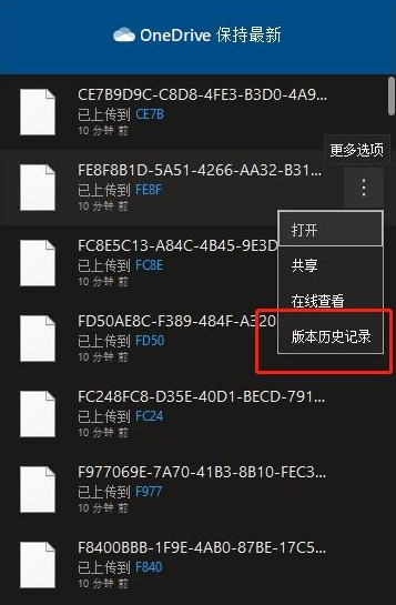 excel覆盖了原来的文件怎么恢复？先看这张表，再选恢复方法！