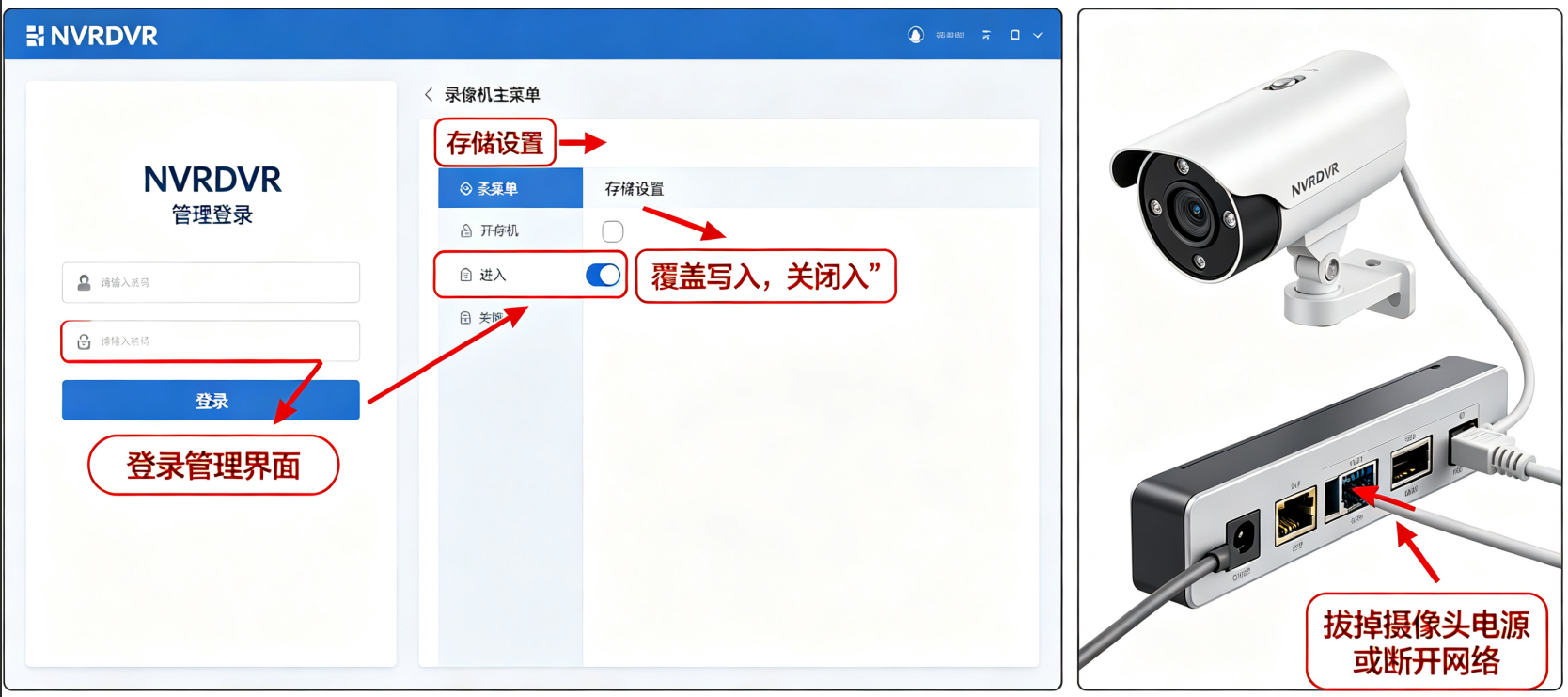 删除的监控怎么恢复？5种方案对比，按成功率选！