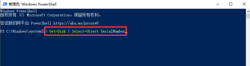 Windows系统查询方法步骤二