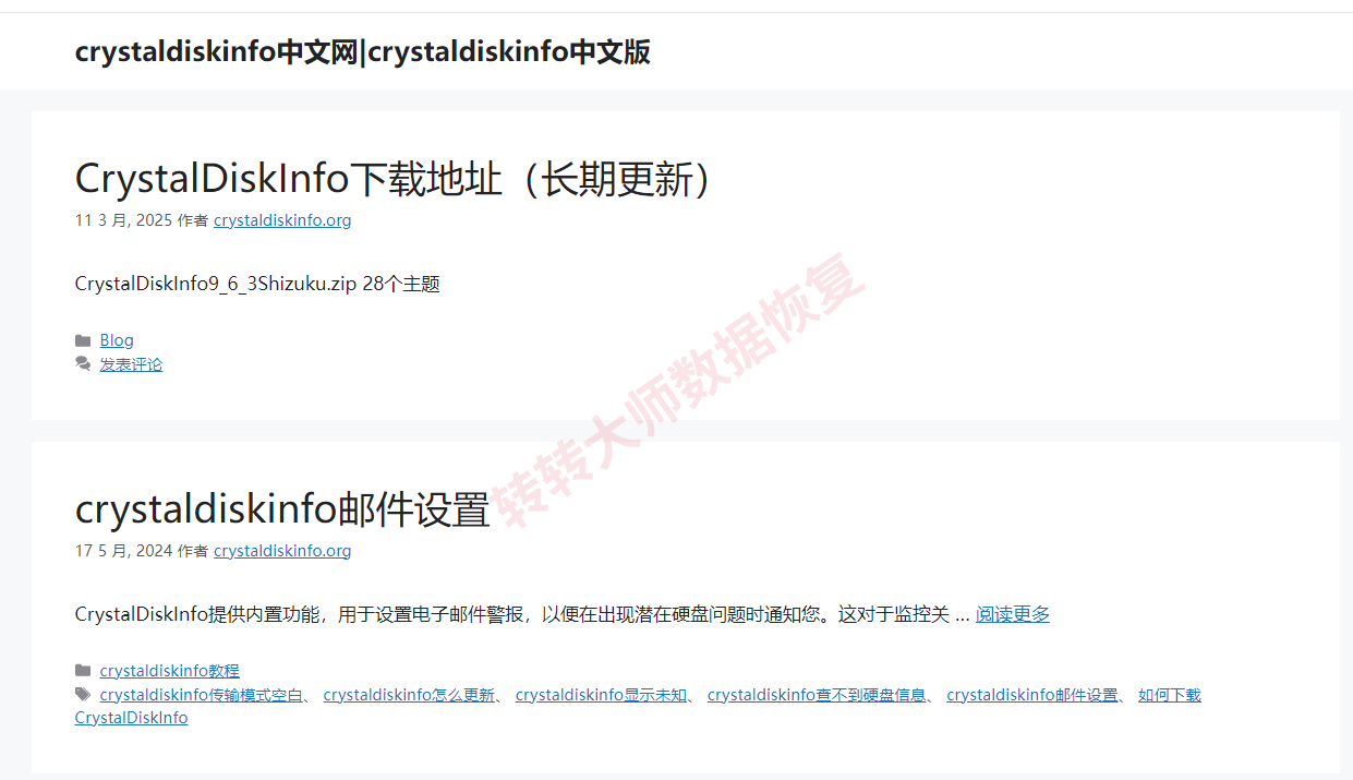 Windows系统查询方法步骤六