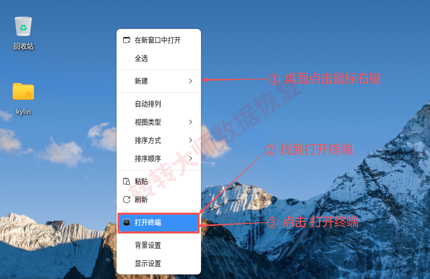 Linux查询方法步骤一