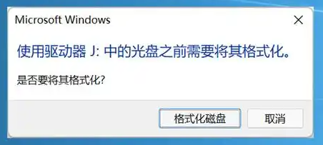 方法1：硬盘拆卸后外接读取（推荐指数：★★★★★）步骤三