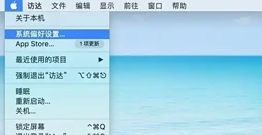 macOS查询方法步骤一