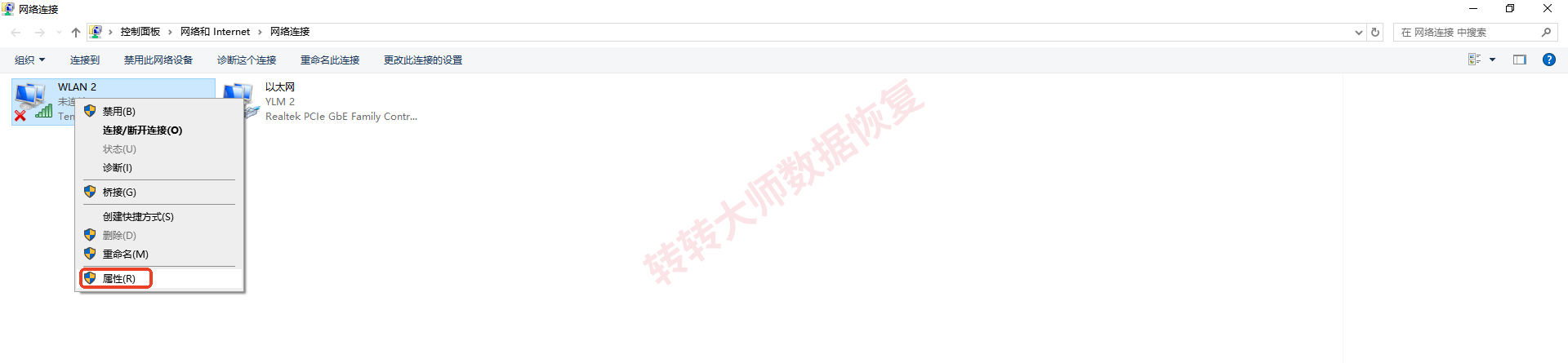 Windows查询方法步骤五