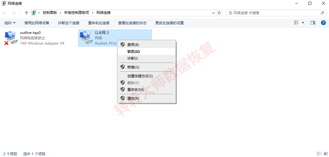 Windows查询方法步骤八