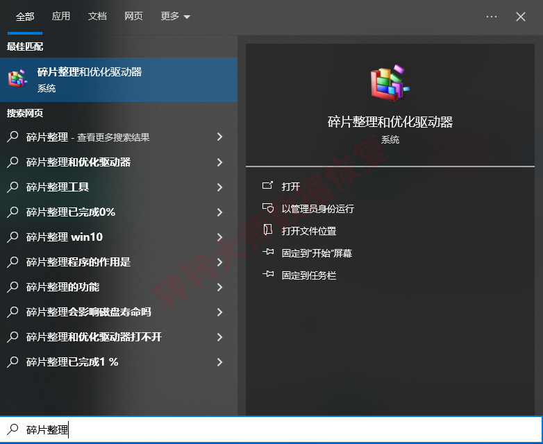 进阶识别技巧步骤二