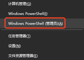 系统信息检测法(无需拆机)步骤七