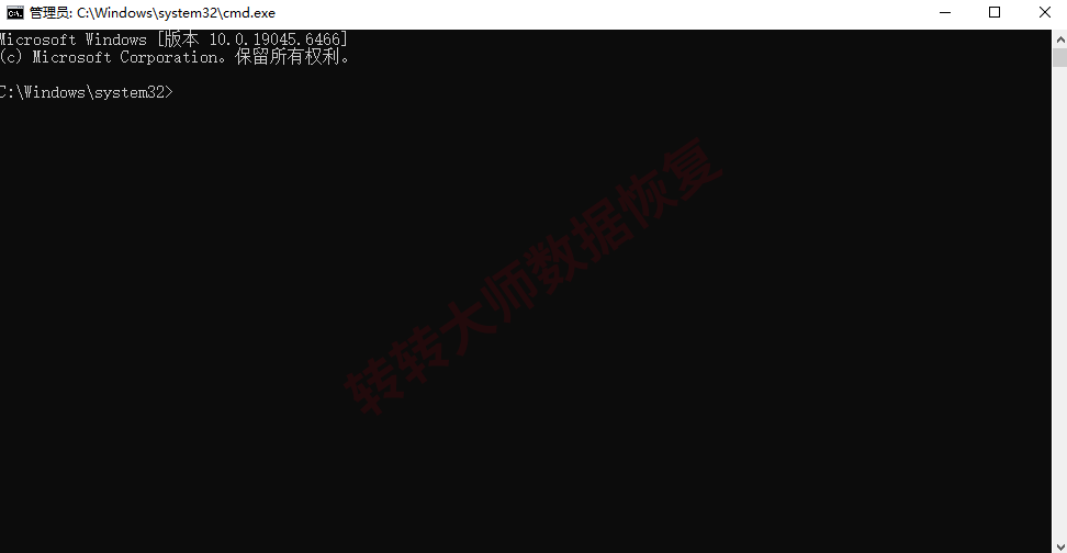 Windows File Recovery步骤二