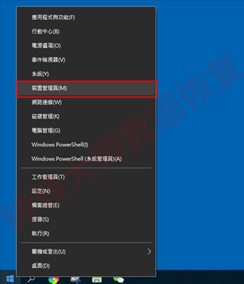 系统信息检测法(无需拆机)步骤五