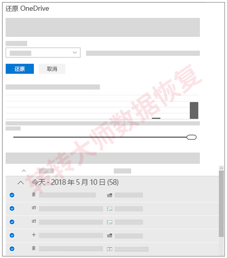 云备份/其他设备副本