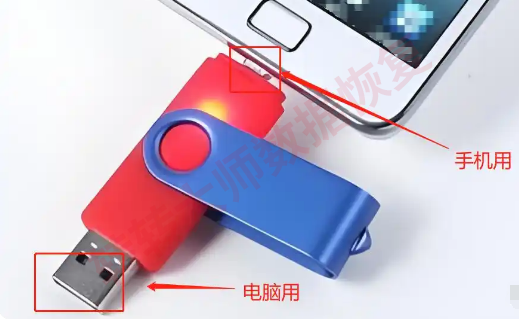 直接连接（高端手机）