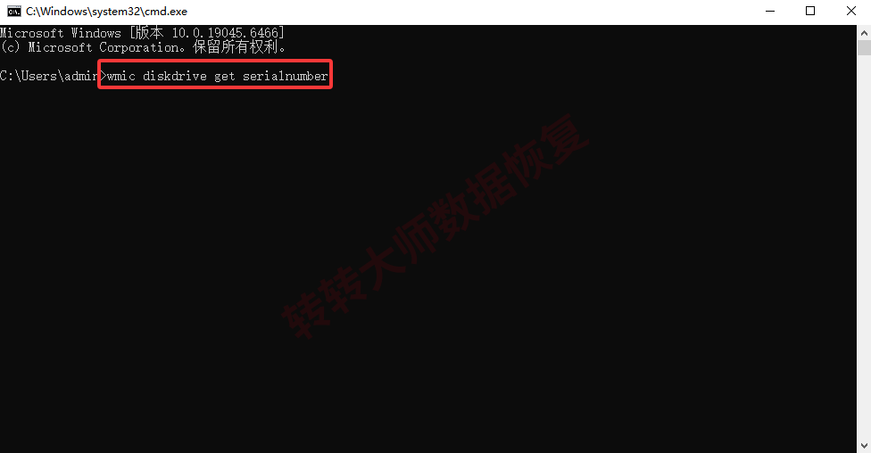 Windows系统查询方法步骤四