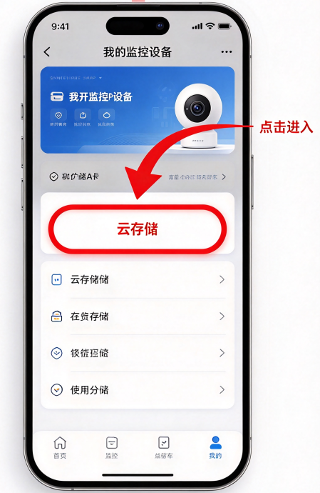 监控覆盖怎么找回？3种方案对比，从云端到物理级恢复！