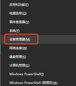 更新或重新安装USB驱动步骤一
