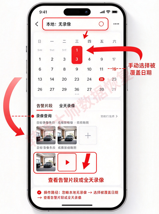方案一:检查云端同步与多端缓存步骤二