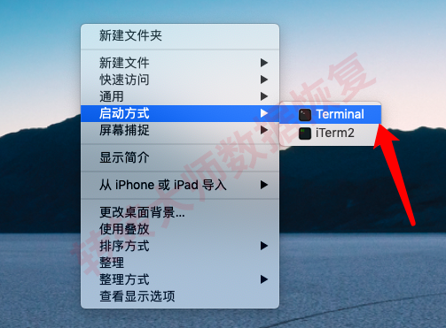 Mac系统查询方法步骤三