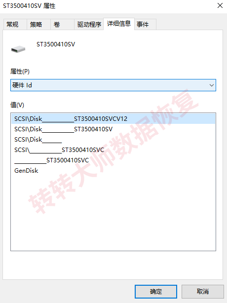 Windows系统查询方法步骤九