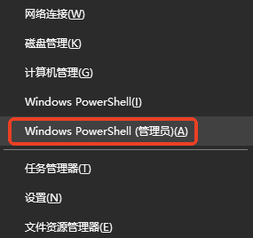 硬件和设备疑难解答步骤一