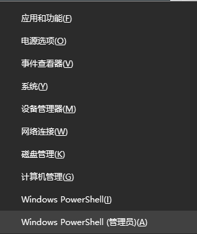 Diskpart命令清除只读步骤一